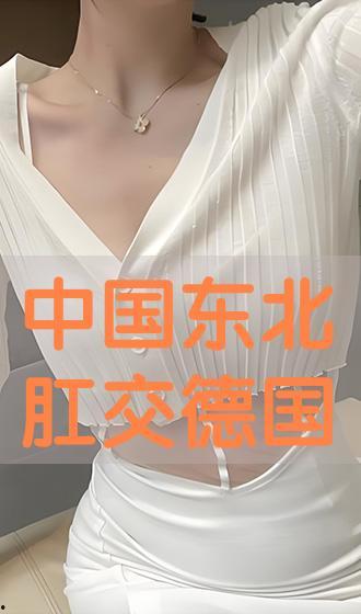 肛交视频