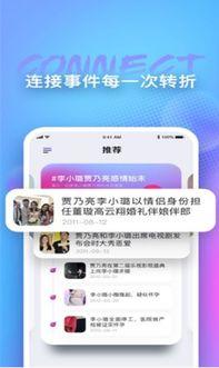 今日吃瓜热门爆料每日更新,揭秘娱乐圈最新爆料，紧跟热点，畅享娱乐盛宴