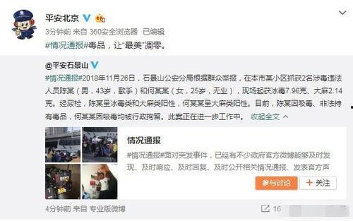 呼市吃瓜最新事件爆料视频,最新爆料视频揭秘惊人内幕”