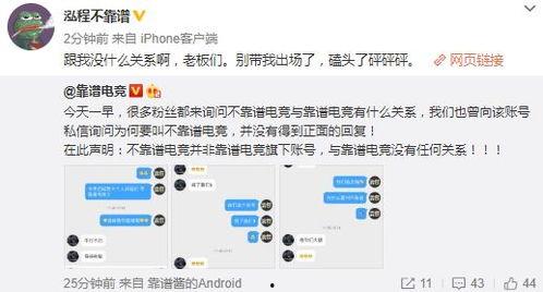 孙禾颐吃瓜爆料所有,娱乐圈幕后真相大揭秘