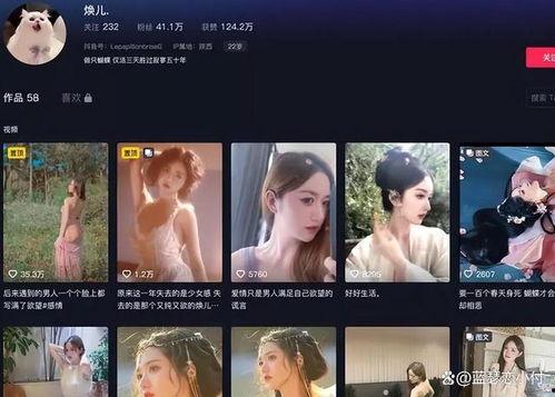 抖音焕儿吃瓜黑料免费,免费福利背后的真相