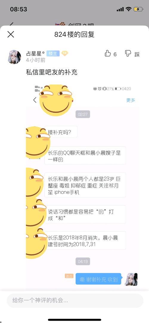 吃瓜网最新事件爆料17c,17c事件真相大揭秘！