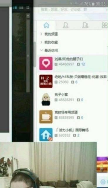 吃瓜网最新事件爆料17c,17c事件真相大揭秘！