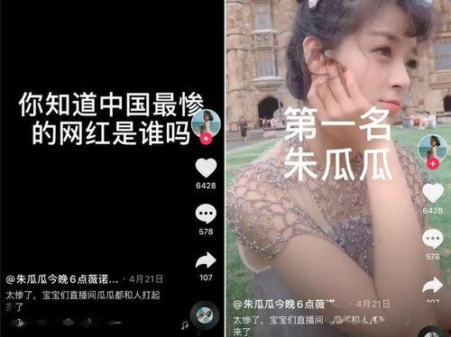 吃瓜爆料抖音男主是谁,揭秘抖音“吃瓜爆料”男主之谜