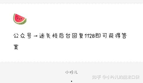 娱乐吃瓜官方爆料微博,揭秘明星幕后故事，吃瓜群众必看！”
