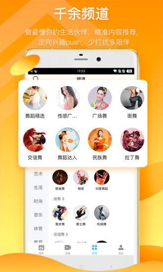 民间吃瓜爆料视频大全下载,视频大全下载背后的故事