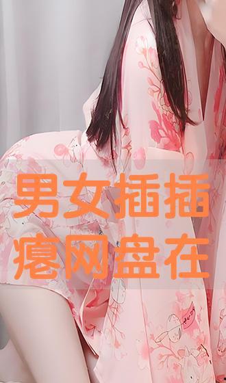 男女插视频,揭秘亲密关系中的甜蜜瞬间