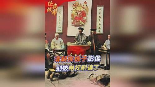 打板子视频大全,趣味横生的搞笑瞬间集锦