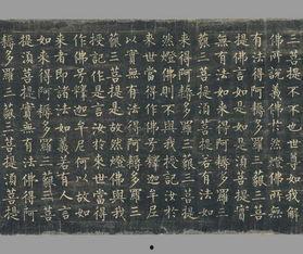 金刚经快诵15分钟视频,快速领悟佛学智慧