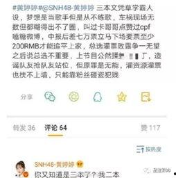 今日吃瓜微头条,揭秘娱乐圈最新热点事件