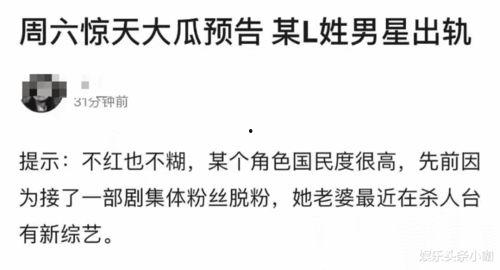 小三吃瓜爆料,揭秘豪门婚姻背后的惊人真相