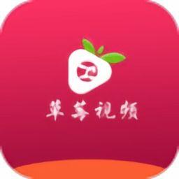 草莓小视频,甜蜜瞬间，尽享美味时光