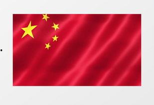 红旗飘扬视频,见证时代变迁的壮丽篇章