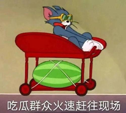 宿舍吃瓜爆料本人
