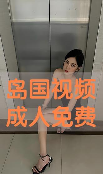 成人在线视频,内容、影响与伦理探讨