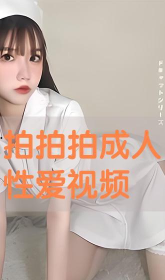 成人在线视频,内容、影响与伦理探讨