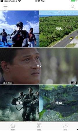 吃瓜天堂爆料视频,独家爆料视频深度解析