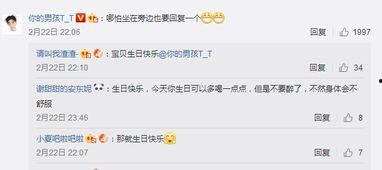 网友爆料吃瓜视频大全,网友爆料吃瓜视频大全，揭秘娱乐圈幕后真相