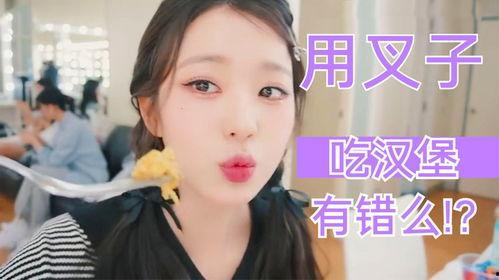 韩娱吃瓜爆料张元英,真相与谣言的交织