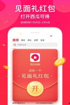 西瓜视频老版本,西瓜视频老版本带你领略短视频的黄金时代