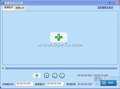 视频剪切合并,打造精彩内容概述