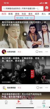 今日头条官瓜最新消息