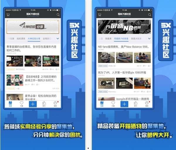 社区视频,视频记录下的温馨瞬间