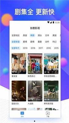 社区视频,视频记录下的温馨瞬间