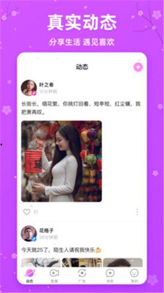 社区视频,视频记录下的温馨瞬间