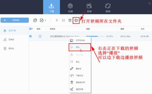 b站视频怎么下载到电脑,电脑端操作步骤详解