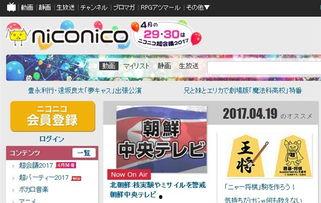 日本网站视频,探寻日本文化魅力与生活点滴