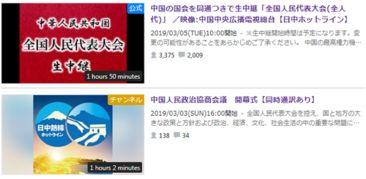 日本网站视频,探寻日本文化魅力与生活点滴