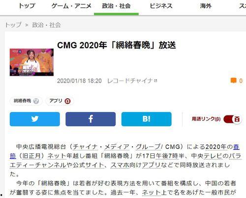 日本网站视频,探寻日本文化魅力与生活点滴