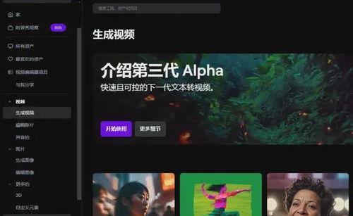 一级视频,一场视觉盛宴的深度解析
