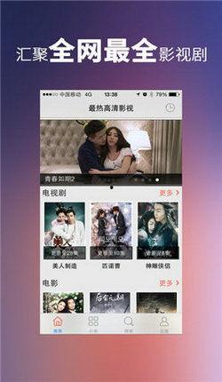 天堂在线视频免费,畅享免费视听盛宴，尽在指尖