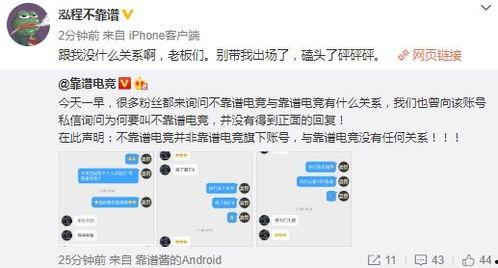 最新吃瓜爆料事件汇总图,盘点娱乐圈风云变幻，揭秘热点事件幕后真相