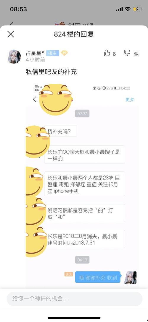 最新吃瓜爆料事件汇总图,盘点娱乐圈风云变幻，揭秘热点事件幕后真相