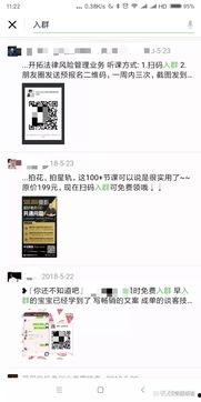吃瓜爆料qq群扫码进群,扫码入群，畅享独家资讯盛宴