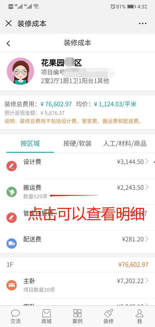 吃瓜爆料qq群扫码进群,扫码入群，畅享独家资讯盛宴