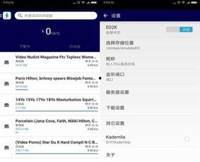 变态视频app,暗流涌动的网络世界