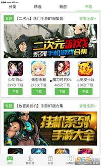 变态视频app,暗流涌动的网络世界