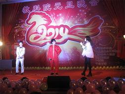 元旦晚会视频,光影交织，欢声笑语