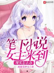 女主爆料吃瓜的小说有哪些,揭秘那些吃瓜小说背后的秘密