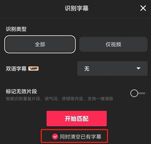 视频去文字,[视频标题]