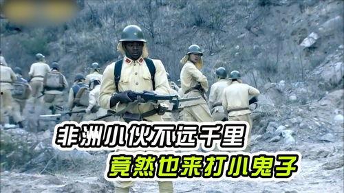 打鬼子视频,英勇抗日战士的激战瞬间