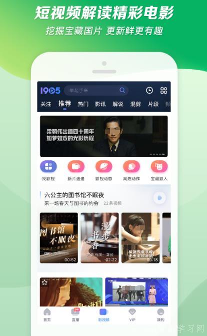 看视频的软件,揭秘热门视频软件的精彩瞬间