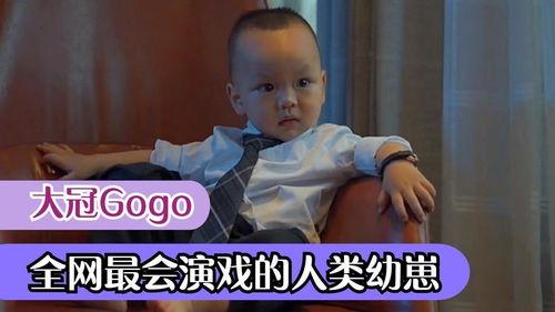 幼视频,幼视频里的欢乐时光