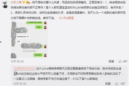 小三吃瓜最新事件爆料,最新爆料揭露惊人内幕