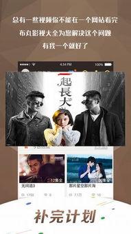 九草视频在线观看,在线观看，畅享视听盛宴