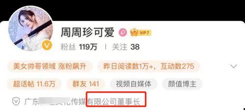 吃瓜网红爆料网站,吃瓜网站独家爆料，带你领略幕后真相